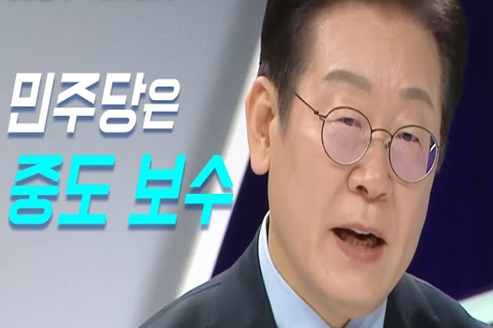 이재명 vs 권성동, '중도' 놓고 한판 붙다!