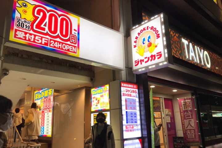 일본 PC방 100엔 런치 클라스... 미쳤다!