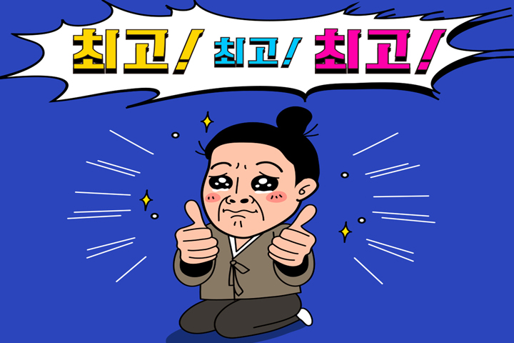 식물인간이었던 딸이 4년만에 깨어나 가족에게 한 말?