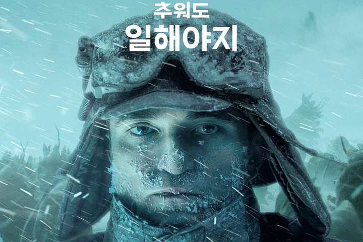 봉준호 '미키 17', 극장 외면… 한 달 만에 스트리밍으로 달랜다