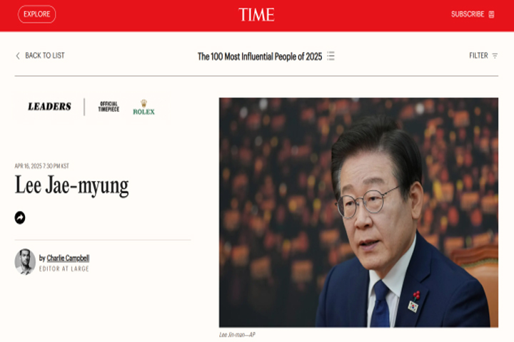 이재명·로제, 세계를 움직이다! '타임 100' 명단 등극