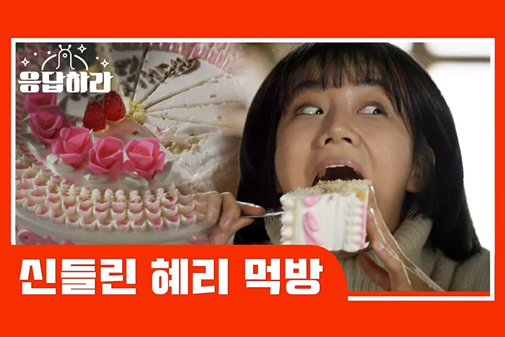 옛날 케이크 맛 없었던 이유 알려줌