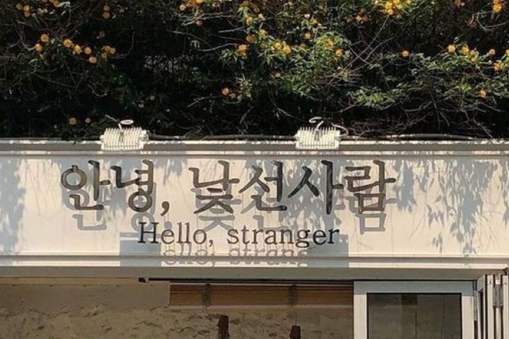 외국인 취향저격 '한국 감성'