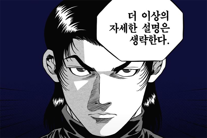 김성모 작가가 귀멸의 칼날에 '극찬'한 이유는?